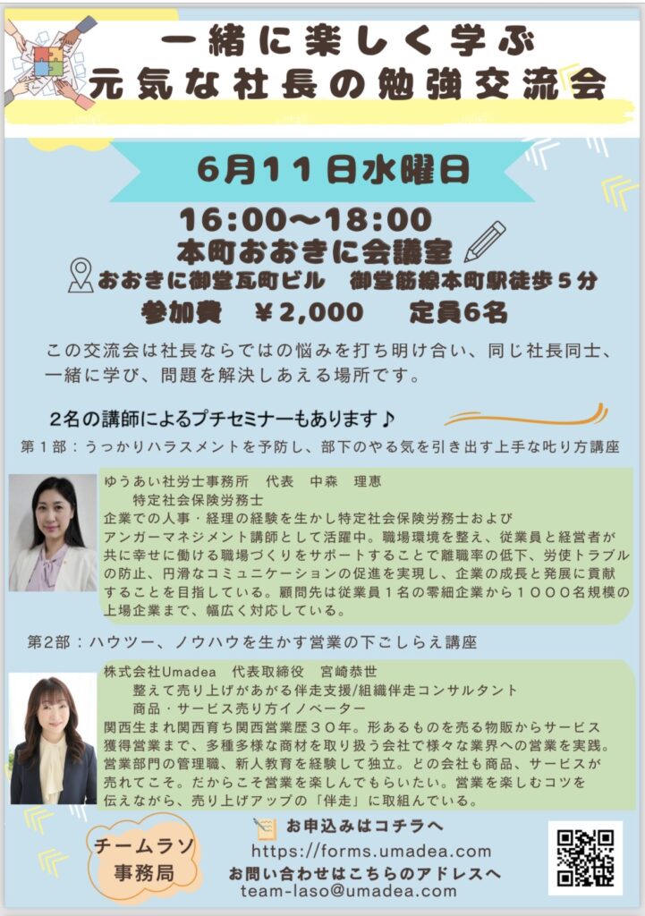 現在の画像に代替テキストがありません。ファイル名: 20250526023432.jpeg