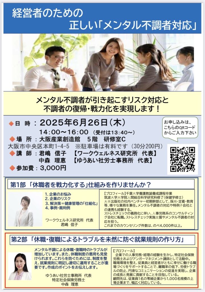 現在の画像に代替テキストがありません。ファイル名: 20250612105851.jpeg