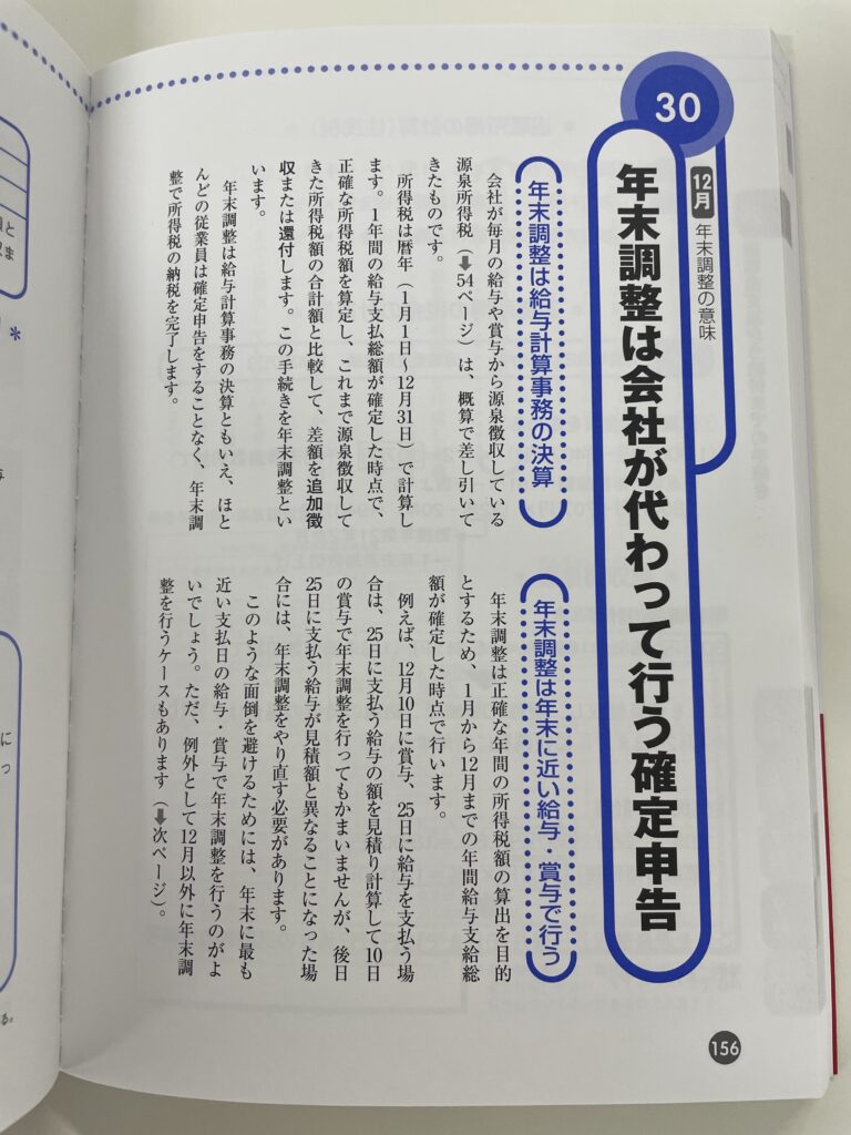 現在の画像に代替テキストがありません。ファイル名: 20251119012836-scaled.jpeg