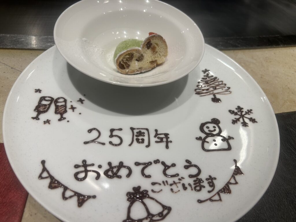 現在の画像に代替テキストがありません。ファイル名: 20251221101925.jpeg