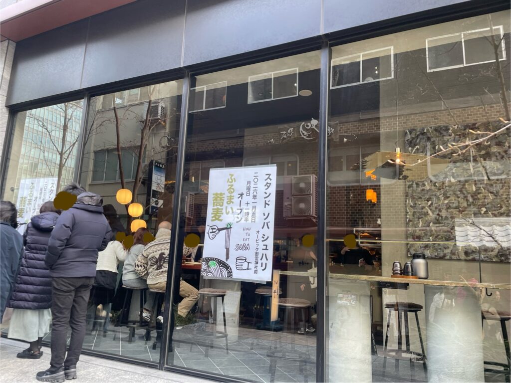 現在の画像に代替テキストがありません。ファイル名: 20260105042756.jpeg