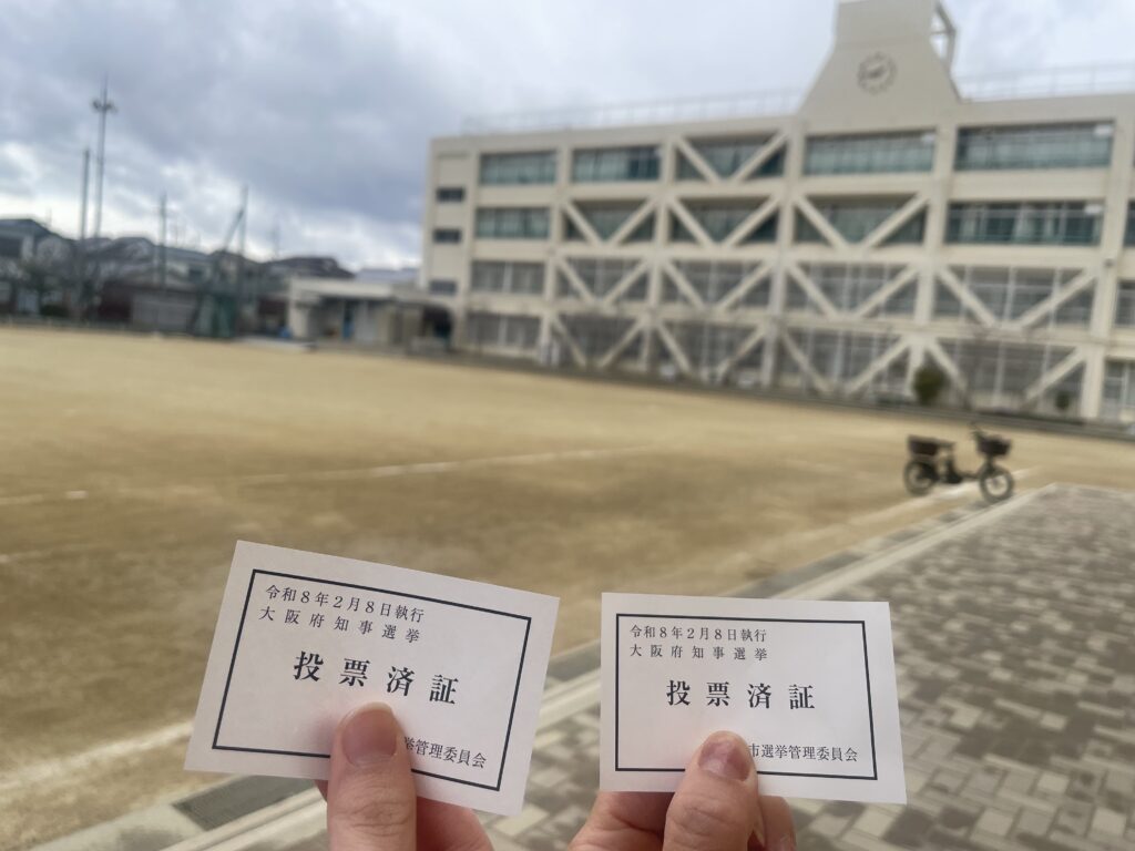 現在の画像に代替テキストがありません。ファイル名: 20260208043850-scaled.jpeg