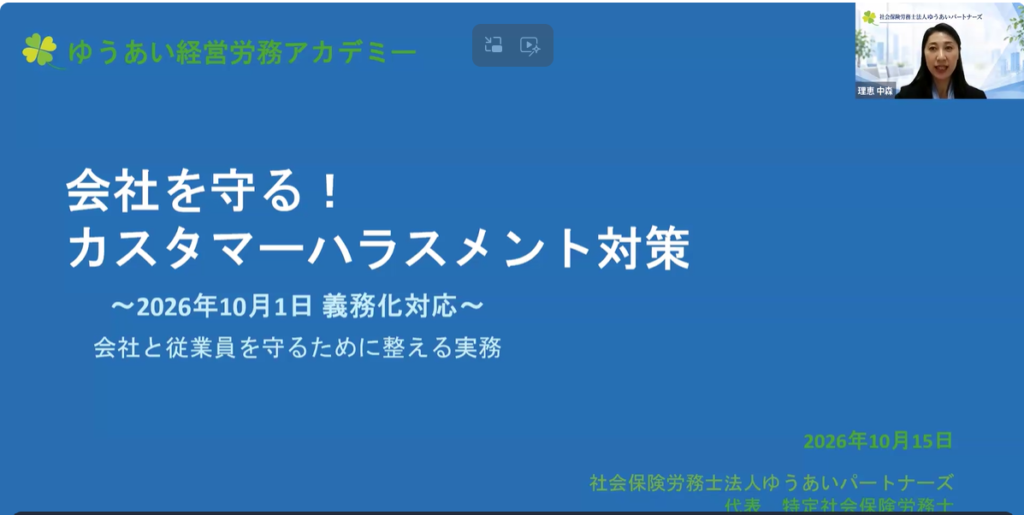 現在の画像に代替テキストがありません。ファイル名: スクリーンショット-2026-10-16-091224.png